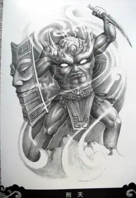 独特的刑天纹身手稿