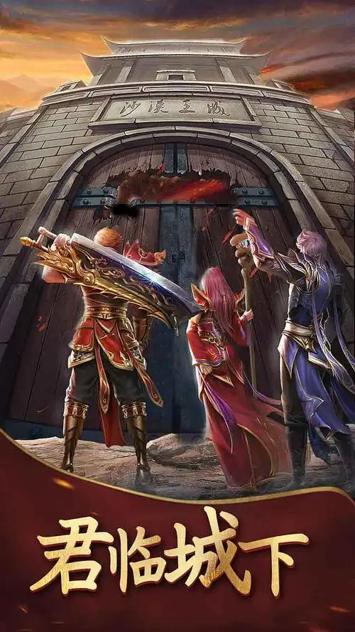 传奇商店图 海报|网页|游戏/娱乐|二橙子 - 原创作品 - 站酷 (zcool)