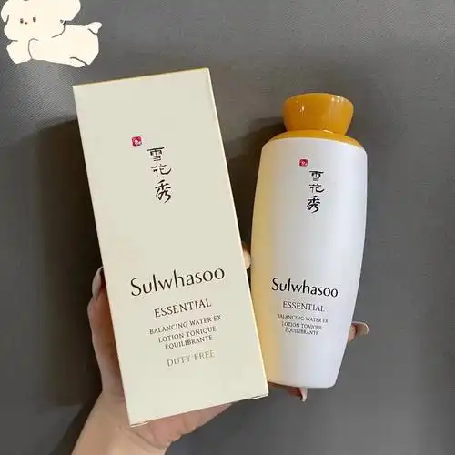 9023671新包装雪花秀滋阴水两件套98实拍92到货75152021