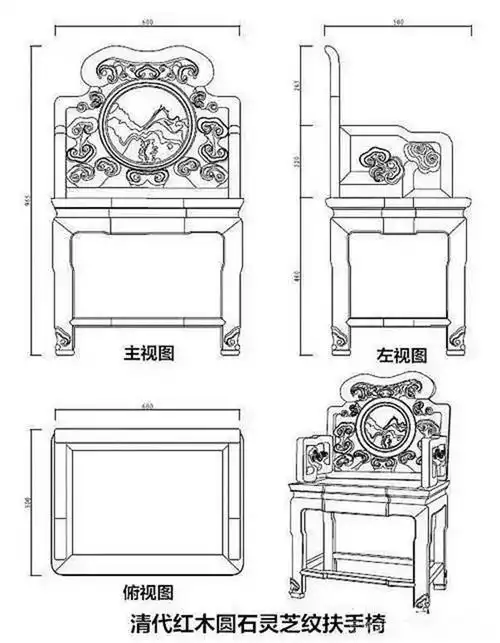 红木家具中的"六大名椅"
