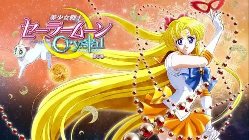 美少女战士crystal