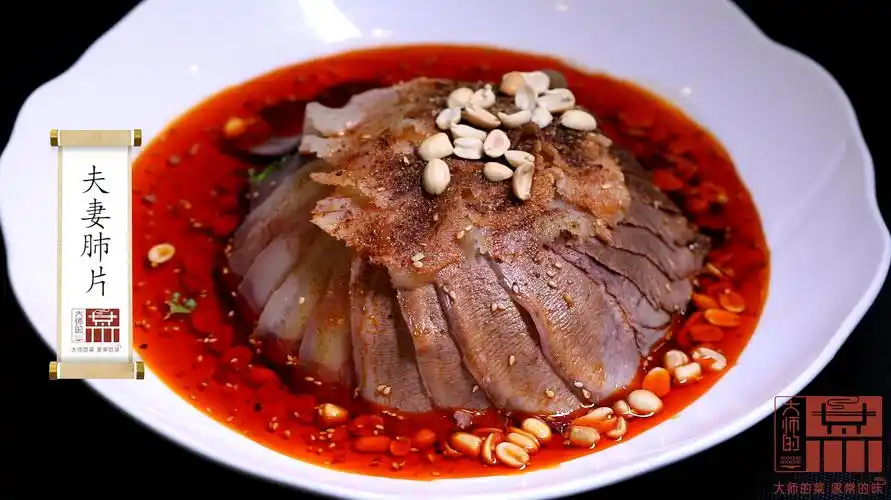 经典川菜简单做法,好吃易学不费事