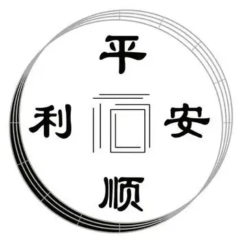 2017-06-01国际分类:第39类-运输贮藏商标申请人:平顺县平安顺利旅游