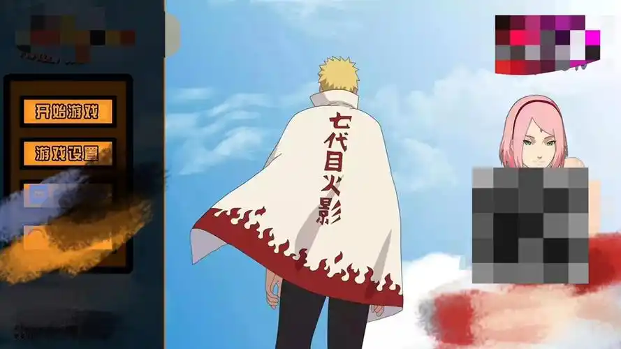 火影鸣人的假期完结版本结局版