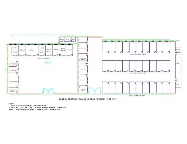 你可能喜欢 设计常用尺寸 施工临建方案 塔吊施工方案 施工平面布置图