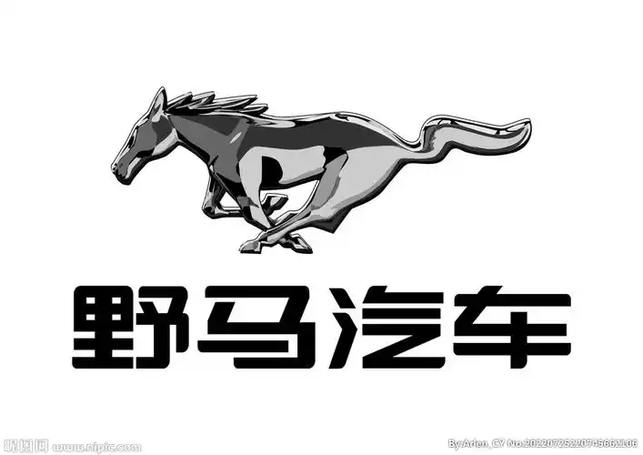 野马汽车 logo 车标 标志