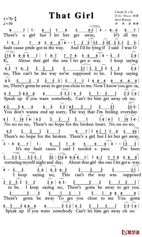 that girl简谱 olly murs 15秒的视频,却唱出了那些年我们欲言又止的