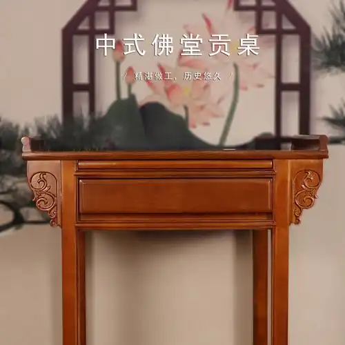 家用香案台中式观音财神爷松木供桌