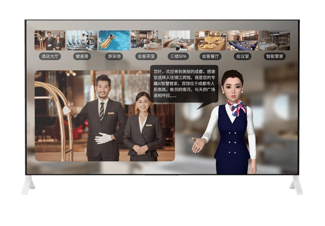 壹创世纪ai虚拟管家智慧酒店天花板颠覆你对酒店客房的所有想象