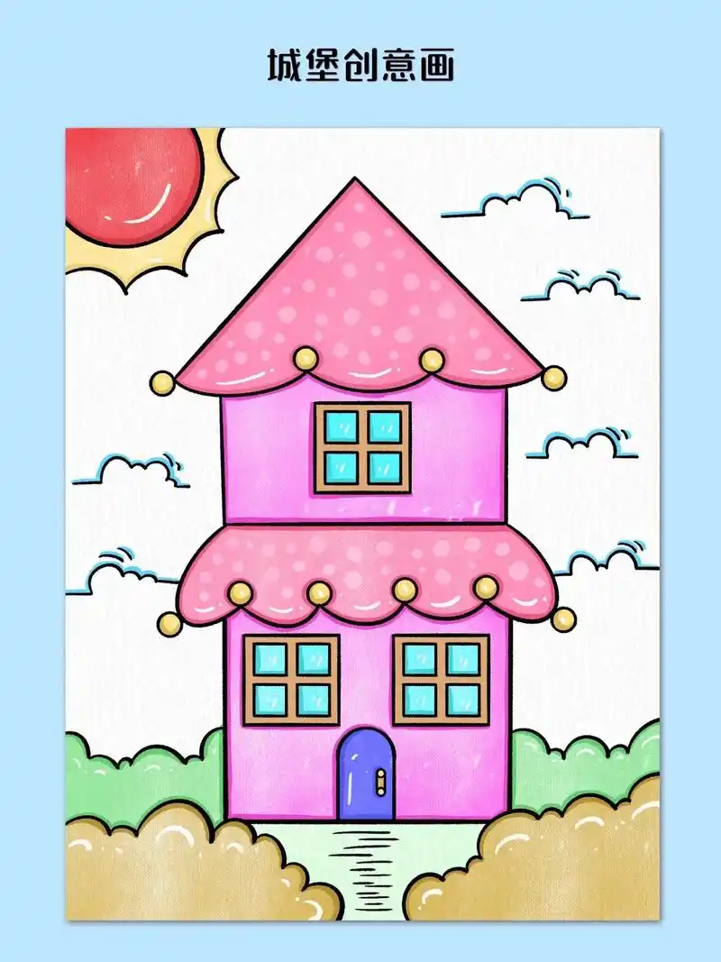 双层城堡创意画.