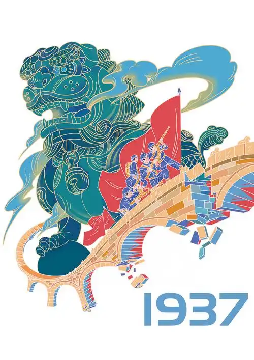 抗日战争纪念海报插画