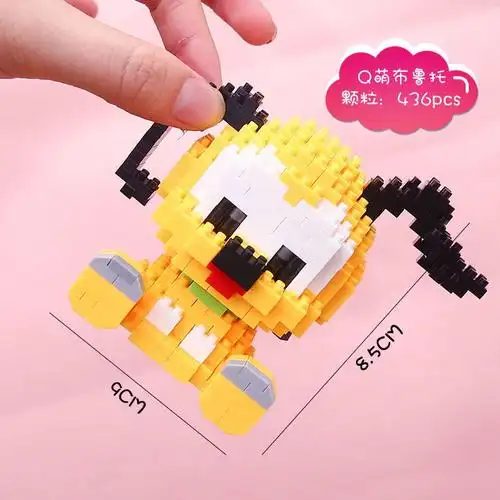 兼容乐高微型小颗粒拼插积木成人拼图迪士尼米奇米妮动漫手办摆件 by