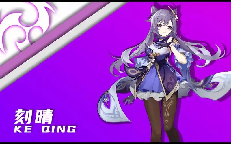 动态壁纸刻晴这历史性的时刻你愿意和我一起见证吗