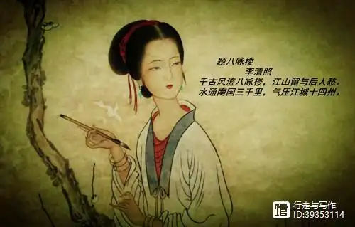 从让人难以理解的李清照诗酒人生,探看宋代女性自我意识的觉醒