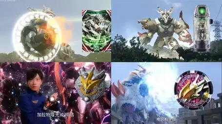 盘点新生代奥特曼中拥有的加拉特隆力量,超级道具,你们认识吗?