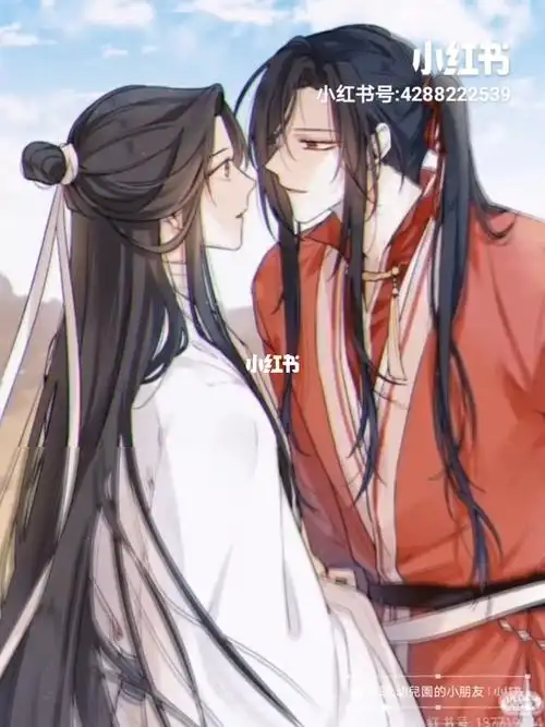 天官赐福 #花城
