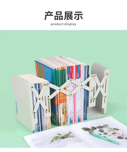 书立架伸缩可折叠学生用桌上收纳书夹书靠书立创意立书架桌面书架