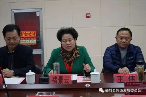 郓城,梁山,东平,阳谷等水浒四县的旅游局(委)和景区负责人参加了会议.