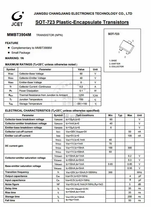 mmbt3904m丝印1nsot723npn晶体三极管贴片三极管cj长电