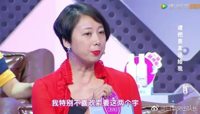 其他一些情感专家对于现场嘉宾的见解也是十分独到,比如米娜所说:"