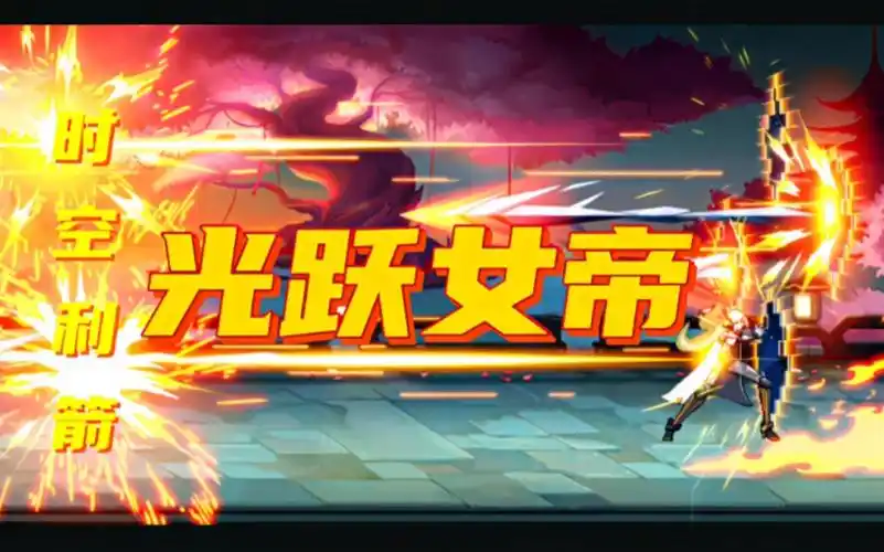 「时空猎人」魅影女王三觉技能公布,一个字"飒"