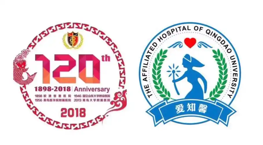 青大附院2018年半年护士大会暨护理质量大会