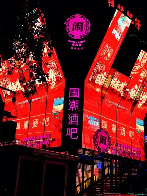 闹丨国潮崛起南宁首家国潮剧情式酒吧