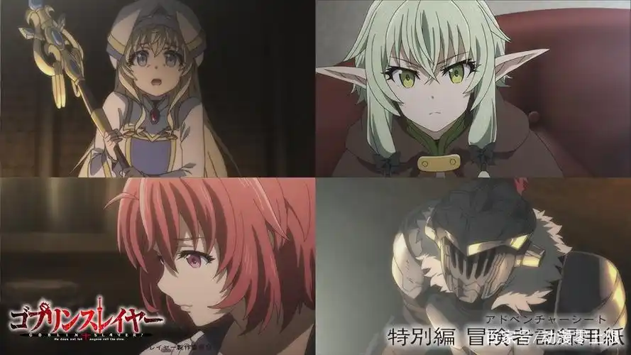 《次元宅资讯》第54期:哥布林杀手特别篇 八月的棒球甜心