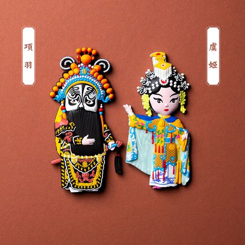 中国风小礼品创意京剧脸谱冰箱贴戏曲人物软磁力 霸王别姬