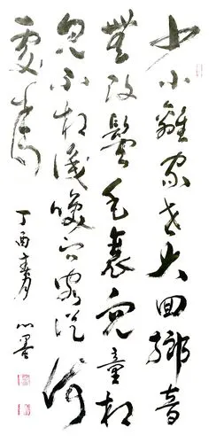 中国艺术家数据库>>书法家:刘心墨