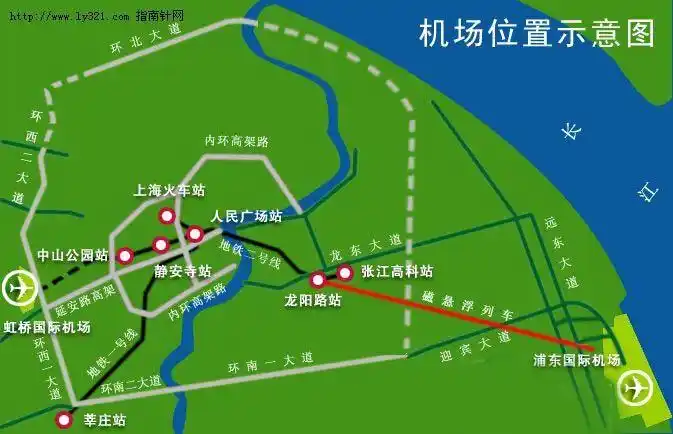 上海虹桥国际机场