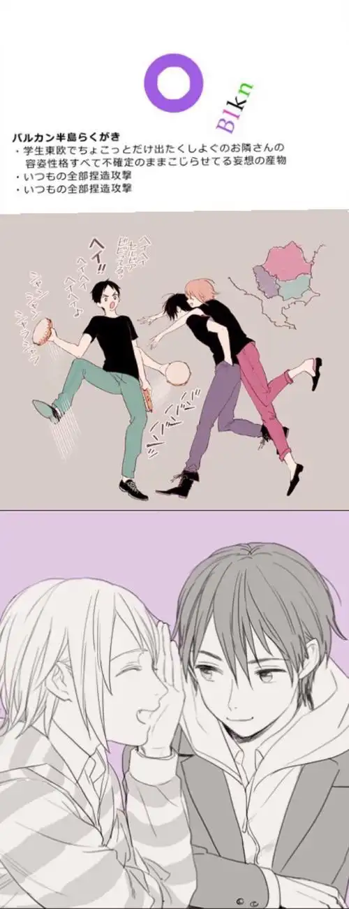 黑塔利亚aph塞尔维亚保加利亚罗马尼亚pixivid50023450