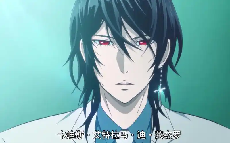 【大贵族】高贵冷艳的莱,跪下,好拽!