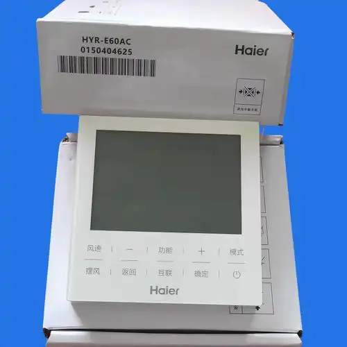 控制面板e60ac海尔风管机多联机中央空调线控器hyr原装e60ac