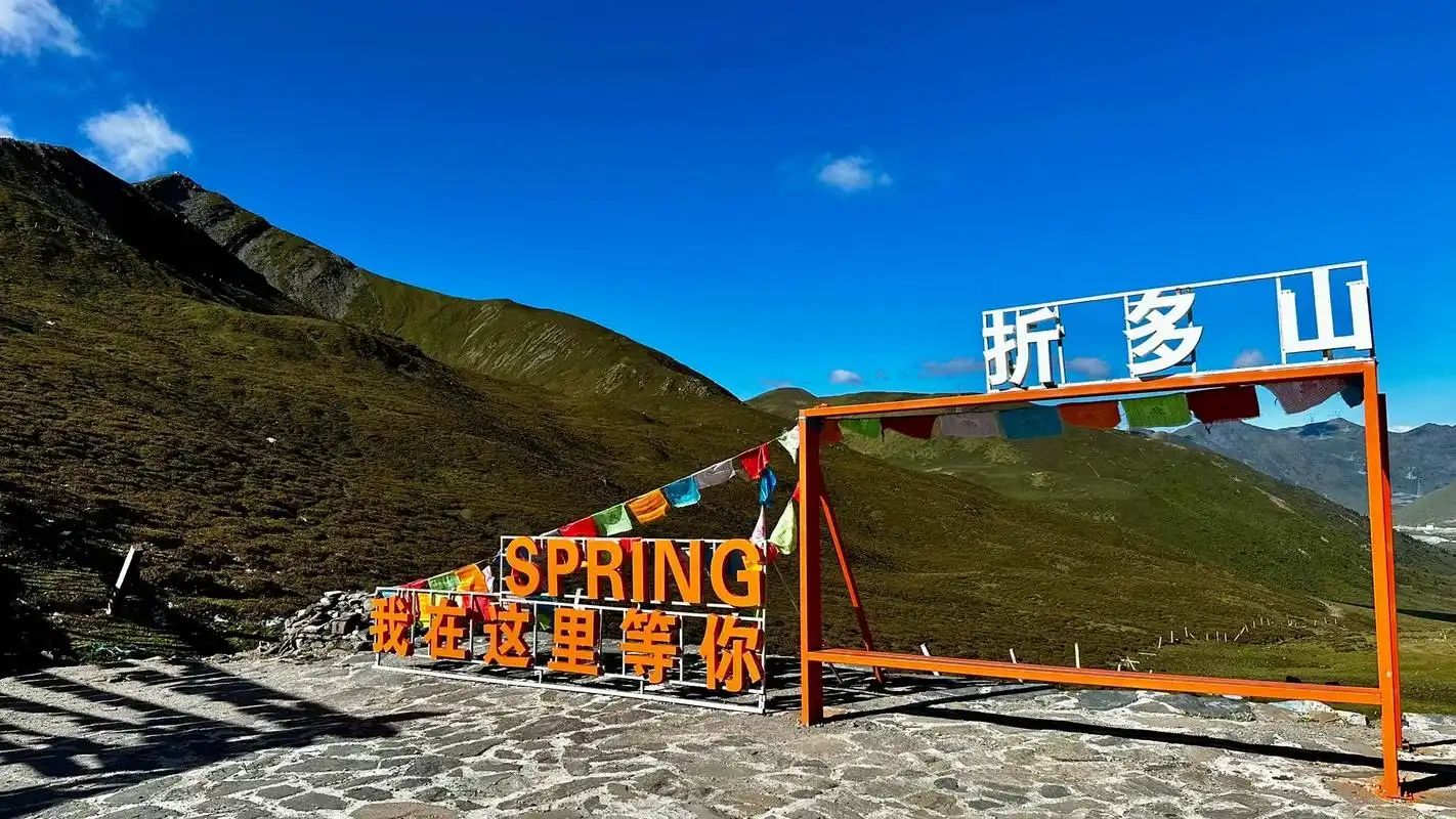 梦中的西藏第二站.康定