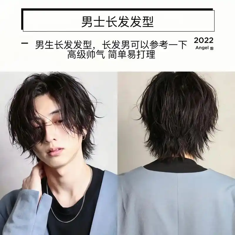男生长发发型,长发男可以参考一下.高级帅气 简单易打理  # - 抖音