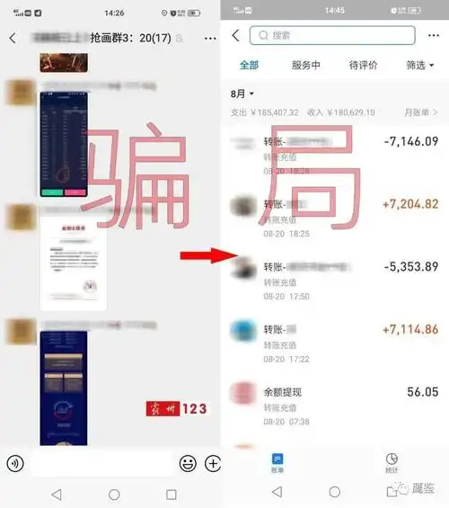 典画网抢画骗局: 涉嫌传销的"典画网"彻底崩盘 已有多人入坑被骗