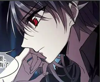 血族禁域 梵洛伽