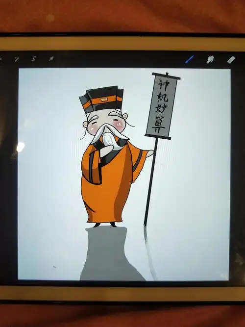 算命先生|插画|创作习作|小杰杰宝贝儿 - 临摹作品 - 站酷 (zcool)