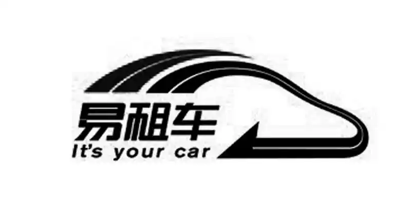 em>易 /em> em>租车 /em> its  em>your /em>  em>car /em>