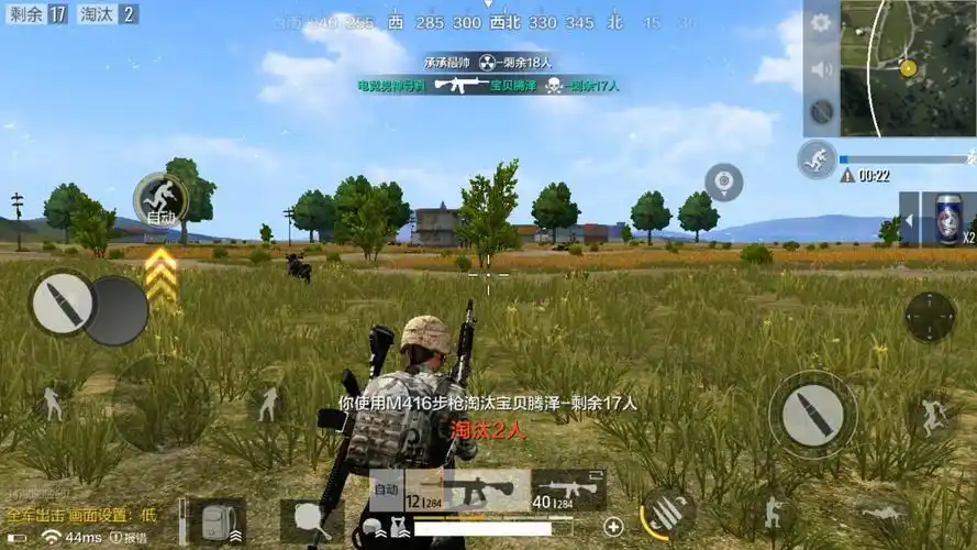 绝地求生全军出击m416新玩法_两把m416无解碾压[图]
