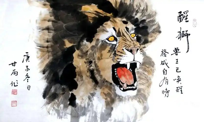 刘怀成——醒狮图