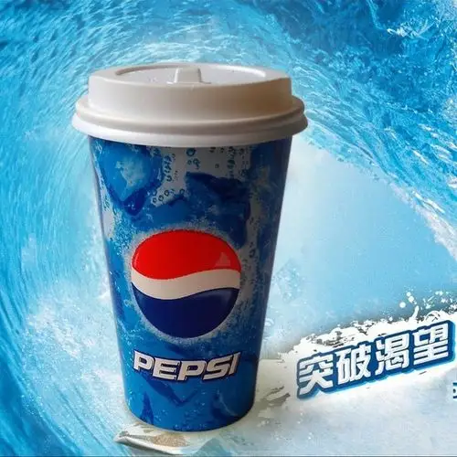 90口径16盎司500ml百事可乐一次性饮料奶茶纸杯子 配.
