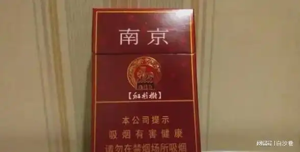 徐州卷烟厂的红杉树香烟,真的是顶