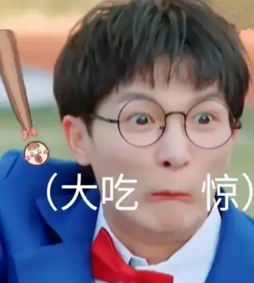 周星星表情包3#宝藏男孩周深  #可爱表情包