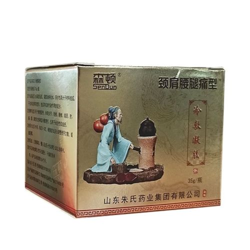 正品朱氏药业筋骨膏.调理颈肩腰腿痛风湿骨病.效果显著!