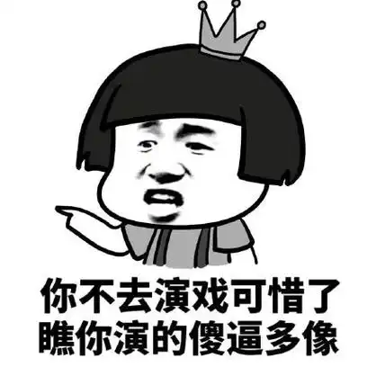 看你一眼二十年没有性欲_性欲_二十年_一眼_没有表情