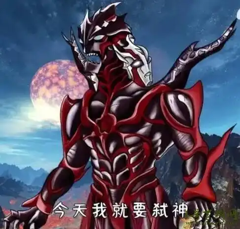 诺亚最怕的三个怪兽