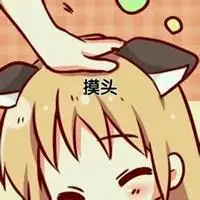 摸头的表情包