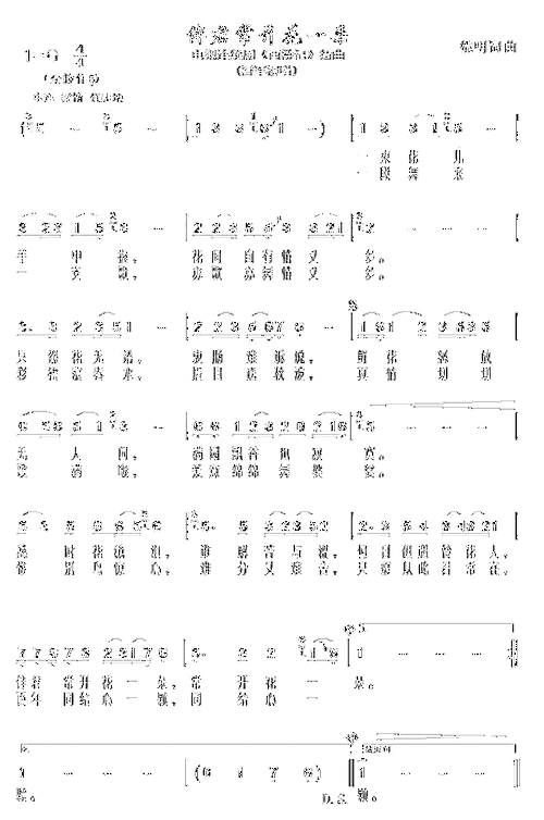 《唱脸谱》《大黄河》《男子汉去飞行》《炊事班的故事》《三毛流浪记